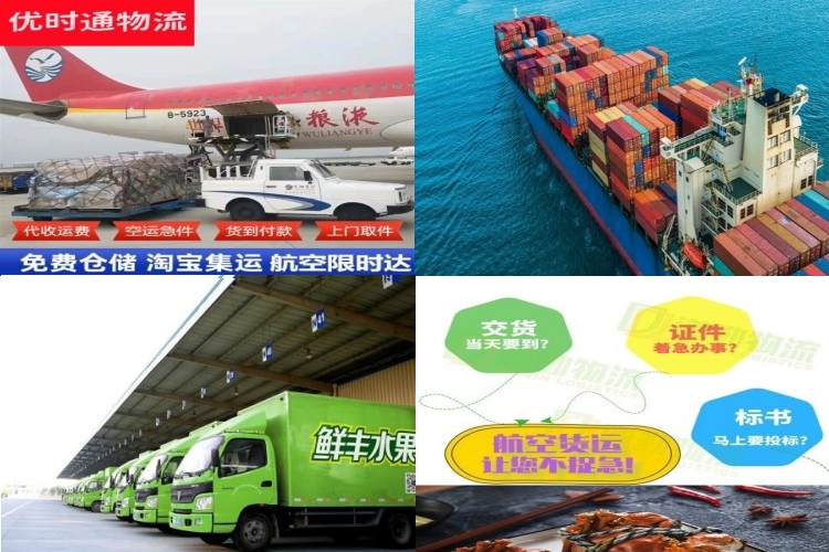 多宝镇到加拿大航空货运公司-多宝镇到加拿大物流专线